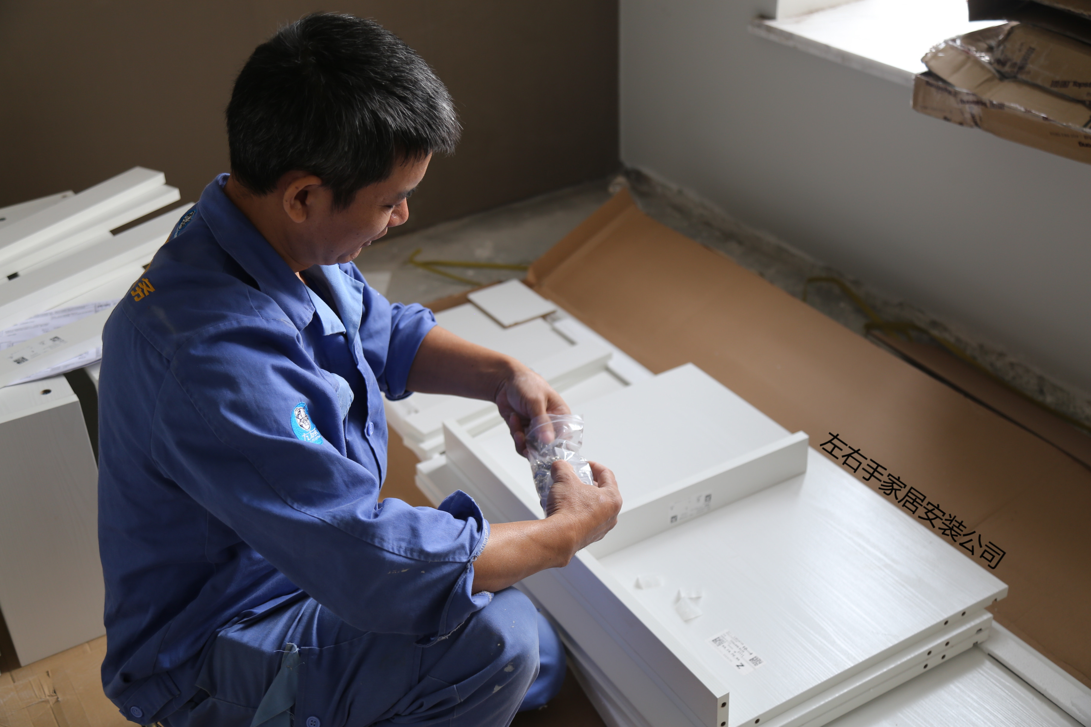 左右手家具安装师傅技能提升日常 信息系统集成服务视角